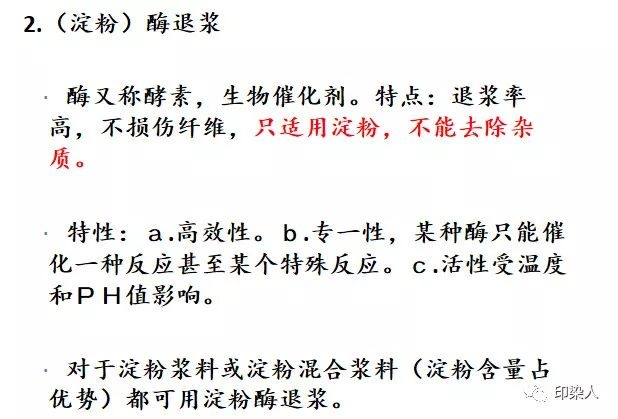 定型機,涂層機,地毯機,地毯背膠機,靜電植絨機