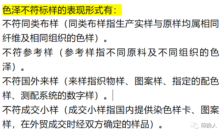 定型機,涂層機,地毯機,地毯背膠機,靜電植絨機