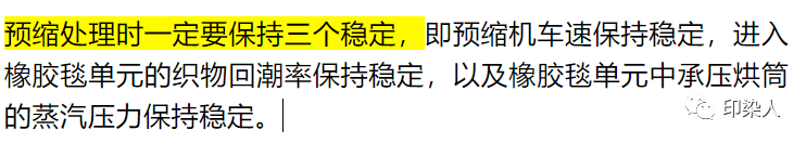 定型機,涂層機,地毯機,地毯背膠機,靜電植絨機