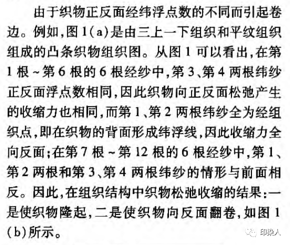 定型機,涂層機,地毯機,地毯背膠機,靜電植絨機