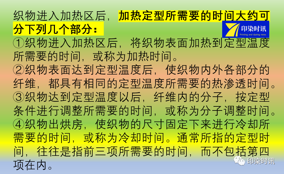 定型機,涂層機,地毯機,地毯背膠機,靜電植絨機